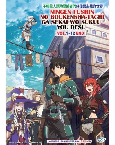 ENG DUB * NINGEN FUSHIN NO BOUKENSHA - TACHI GA SEKAI WO SUKUU YOU DESU  VOL.1-12 END 